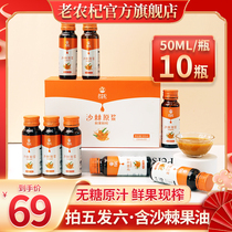 Sea buckthorn puree liquid Fresh fruit raw pressed sea buckthorn juice 100 Inner Mongolia official Sea buckthorn fruit non-Xinjiang sea buckthorn
