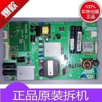 TCL LCD TV accessories circuit board circuit board LE32D78 power board 40-e081c0-pwc1dg