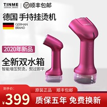 German TINME Handheld Hanging Machine Household Small Portable Steam Iron Travel Mini Iron TM-G20