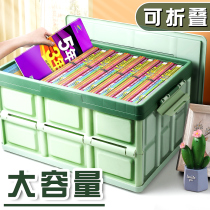 Foldable book storage box for students in high school storage box plastic sorting box book box classroom desk large capacity book storage artifact table bookshelf save space