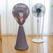 Elastic cloth electric fan dust cover Floor-type all-inclusive vertical fan cover protective cover Fan dust cover fabric