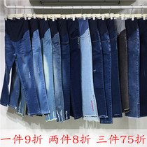 Pregnant color pregnant womens clothing spring and autumn pregnant womens ripped jeans wear pants without trace abdominal pants tide mom