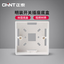 Positive Tai switch socket 86 Type of clear fit bottom box Ming Box wall Outer power mounting box Panel Box Base Ming Line Box