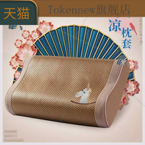 Summer pillowcase ice silk childrens pillowcase mat Baby breathable latex single pillow skin pair 2 pcs]