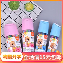 Washable watercolor brush brush 24 color children color pen safe non-toxic 36 color kindergarten children pen set
