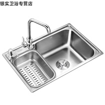 Kitchen 304 stainless steel sink single tank wash pot thickened wire drawing one vegetable wash basin sink set