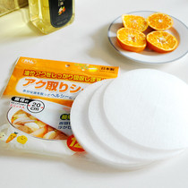  Japan imported soup oil-absorbing film oil-absorbing film food oil-absorbing cotton food oil-absorbing paper 12 pieces