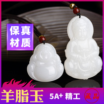 Collection of sheep fat jade Guanyin Maitreya Buddha Laughing Buddha and Tian jade pendant mens and womens necklaces
