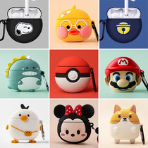 Huawei 4 headset protective cover freebuds3 set wireless bluetooth freebuds pro headset set silicone freebud3 third generation pro fourth generation charging box universal