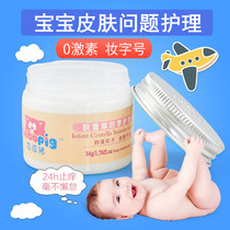 Porcine Centella asiatica rash care cream baby child skin care wet itching mouth water moisturizing moisturizing moisturizing moisturizing