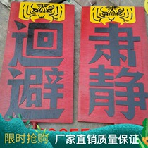 Drama supplies for theatre theatre supplies Beijing drama drama avoids the serenity of serum cards into selling