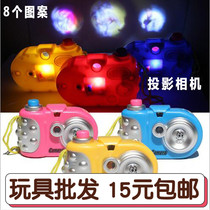 Childrens cartoon projection camera simulation camera toy puzzle animal pattern stall kindergarten activity gifts