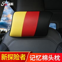 Dedicated to Ford 20 Explorer memory cotton headrest New Explorer car Sports neck pillow interior upgrade