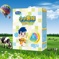 Junlebao flagship authorized 4-stage small Luban childrens growth milk powder 400g boxed milk powder 3-7 years old four-stage