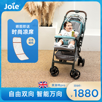Joie Qiaoeryi The Flort Pro stroller can sit and lie high landscape childrens umbrella car two-way implementation
