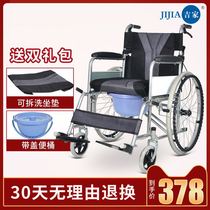 Jijia foldable toilet wheelchair elderly scooter multifunctional paralyzed elderly disabled trolley