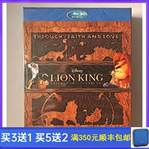 BD Blu-ray cartoon movie Lion King 123 set full set disc HD collectors edition Chinese english bilingual