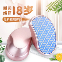 Nano Glass Grinding Feet Stones Die Leather Old Cocoon Pedicure Foot Rubbing Feet Heel Rubbing Feet dead leather filing Grinding Feet