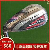 Golf Club Callaway Golf Mens Backhand 7 Iron Beginner Left Hand Iron Carbon R