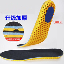 Buy 1 send 1 adaptation t step sports insole female 2 Double fit male new product suction sweating deodorant breathable zoom sports insole