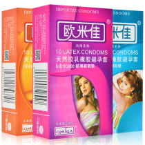 Omega condom ultra-thin lubricated ring condom with threaded sleeve Super sliding sleeve for family planning