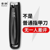 Nail Clippers Single Suit Anti Splash Trim Finger Pliers Germany Home Japan Big Number Original KEY BUTTONS IMPORT