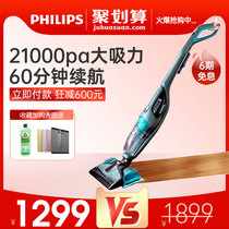 Philips vacuum cleaner Household powerful removable handheld small wireless high power mite removal FC6409