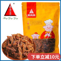 Fujian specialty food Xiamen time-honored brand Xianggong spicy beef flavored shredded pork 250g fresh delicious wine side dishes