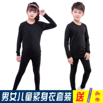 Childrens football suit suit Male and female primary school students tights Sports quick-drying basketball running football training base shirt