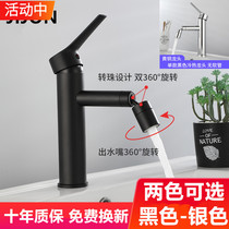 Wanxiang all-copper washbasin hot and cold faucet washbasin washbasin washbasin bathroom cabinet household single hole