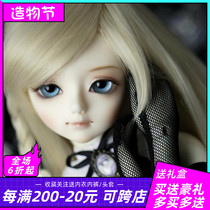 Send makeup 1 4 points female BJD SD doll Kid Delf DARAE joint doll eye delivery optional
