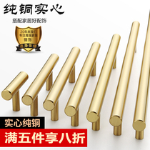 Cabinet drawer Wardrobe door handle Pure copper American handle Nordic Brass Gold New Chinese style all copper Modern simple