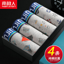 Antarctic Peoples Young Underpants Male hair-raising period Students pure cotton All cotton flat angle pants Grand Scout Summer boy Trend 13