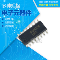 Brand new original imported SYN470R SYN470 patch SOP16 wireless transceiver chip