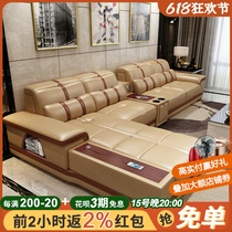 Real Leather Sofa Head Layer Scaly Bull Leather Size Family Modern Minima Living Room Combined Corner Cortical Leather Art Sofa