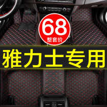 08 Old models dedicated to the Toyoda Yolex car footbed Full Surround 2008-2011 12 Years Carpet Easy To Wash