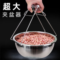 Large Number of disc clips Stainless Steel Casserole Pinch of anti-scalding plate clips Pan Clip Steaming Disc Clip Bowls Disc Grip Tool