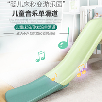 Childrens indoor slide baby bed slide small bed along the sofa slide plate lender childrens toys