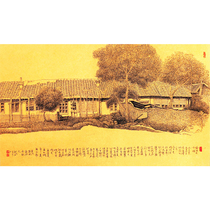 The new pen drawing of the paper of Northern Rural by the new pen