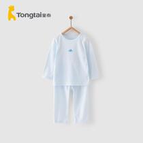 Childrens baby lingerie suit 1-4 year old male and female baby pure cotton clothes spring and summer long sleeve thin pyjamas detachable clothes