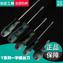 Skadden Tools Large Screwdriver Screwdriver Small One Word T Screw Grading Cone Strong Magnetic 63402 Screw