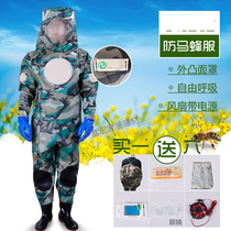 Hornet suit cover one-piece thickened with fan breathable cooling camouflage anti-peak clothing protective clothing anti-bee clothing