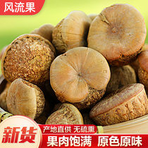 Merry fruit 500g male enlargement bubble wine material official flagship store Guantouzi Yi Renzi health herbs