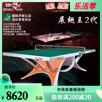 Double Fish Ping Pong Table Tennis Table The King 2 Generations Table Tennis Table International Contest Standard Indoor Ping Pong Case