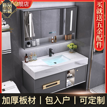 Grey Oak rock slab marble basin modern simple light luxury bathroom cabinet combination toilet face washing hanging cabinet