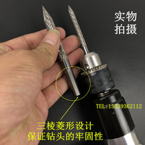  Ford Ding 6 tool nail drill bit High carbon Tektronix mushroom Mushroom gas drill 3 Tire repair grinding 8m4 5 alloy