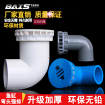 Fish tank bending PVC pipe fittings 90-degree strong drainage elbow flat drain upper sewer pipe joint drain fitting