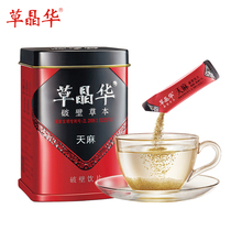 ) Chile grass Jinghua Gastrodia elata broken herb 20 bags information wind Zhijing smoothing liver qufeng Tongluo