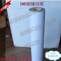 DMD White Paper high temperature resistant insulation motor insulation thickness of 0 15 0 17 0 20 0 25