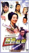 Disc player DVD (Stunning Double Jiao) Jiao Enjun Zhang Ting 40 episodes 4 discs